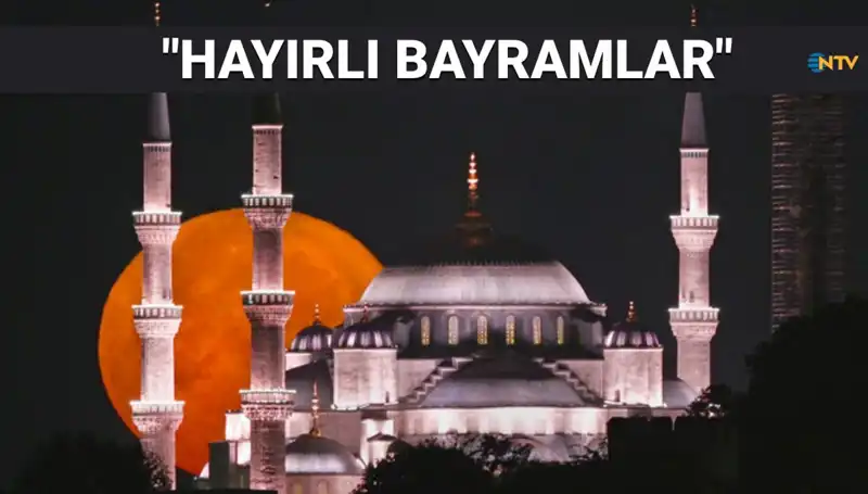 2025 İçin Resimli Ramazan Bayramı Mesajları: Dualı ve Hadisli Paylaşımlar